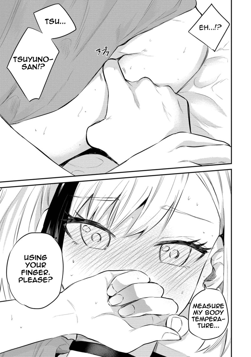 Misetagari No Tsuyuno Chan 27 17