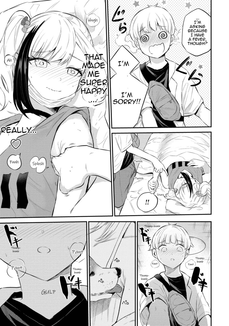 Misetagari No Tsuyuno Chan 27 19