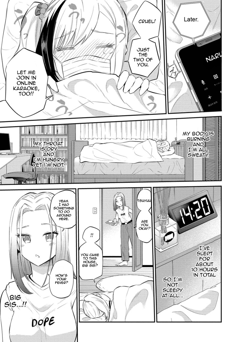 Misetagari No Tsuyuno Chan 27 5