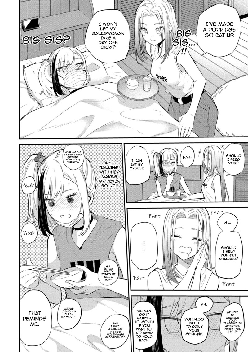 Misetagari No Tsuyuno Chan 27 6
