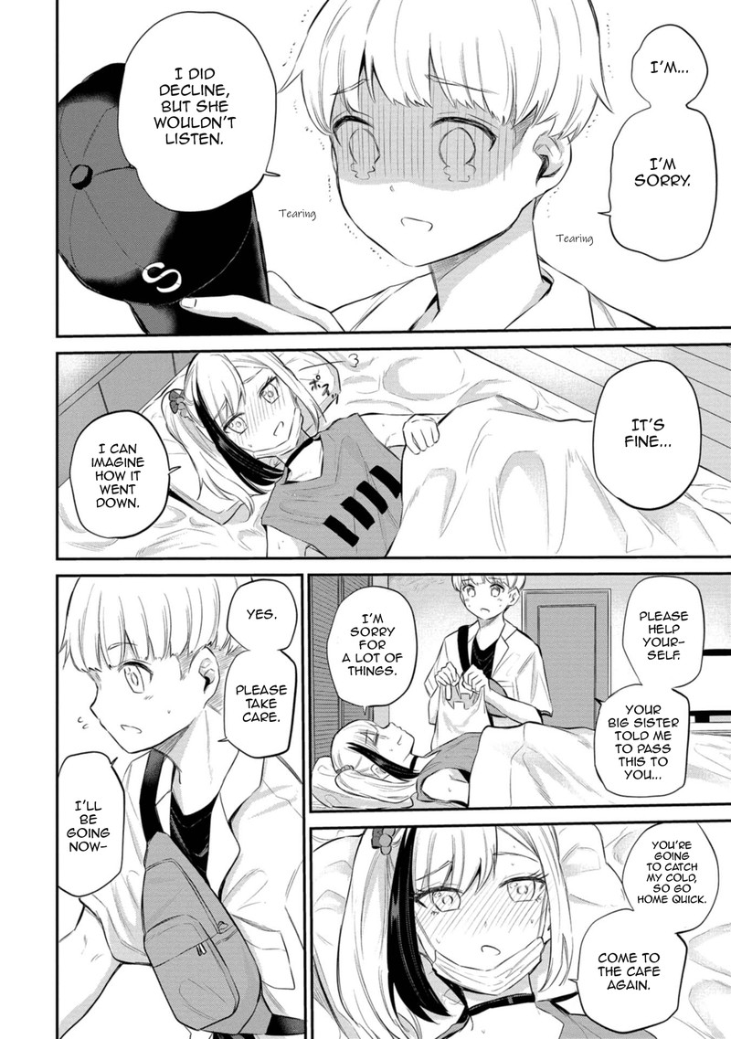 Misetagari No Tsuyuno Chan 27 8