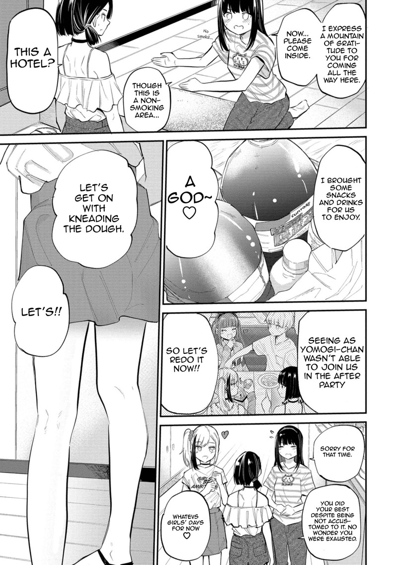 Misetagari No Tsuyuno Chan 32 11