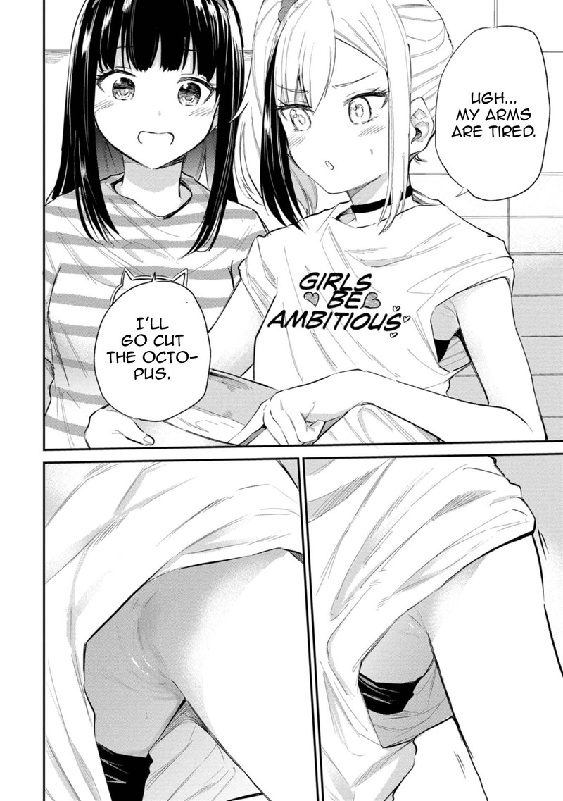 Misetagari No Tsuyuno Chan 32 12