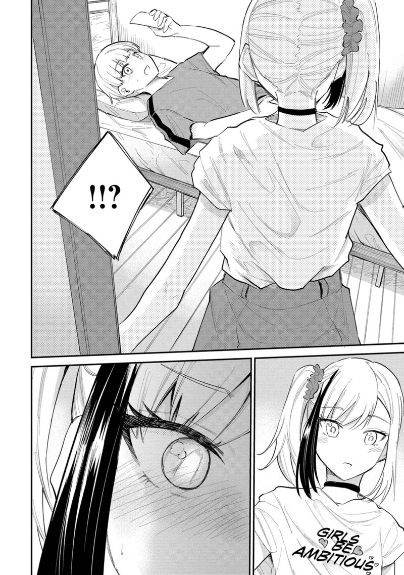 Misetagari No Tsuyuno Chan 32 18