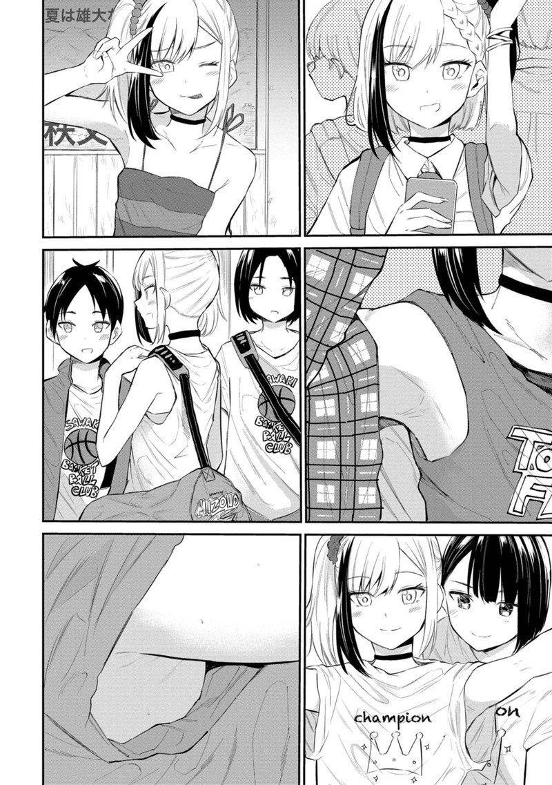 Misetagari No Tsuyuno Chan 32 4
