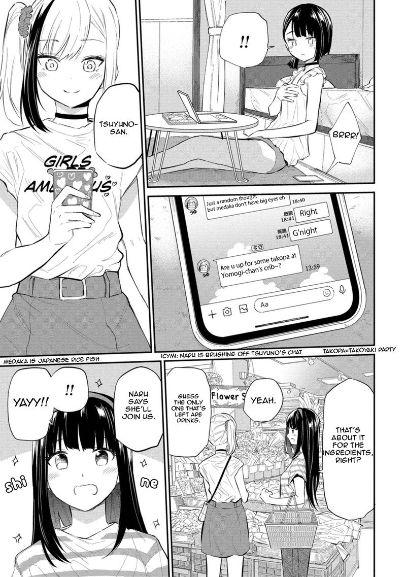 Misetagari No Tsuyuno Chan 32 7