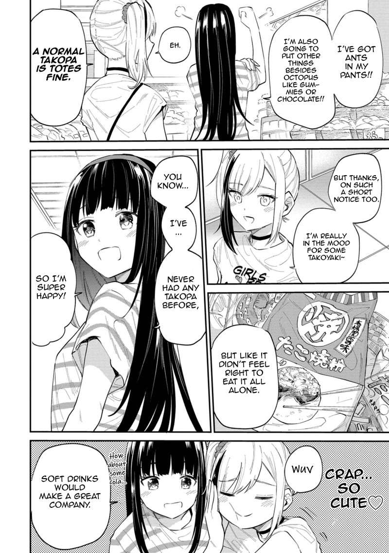 Misetagari No Tsuyuno Chan 32 8