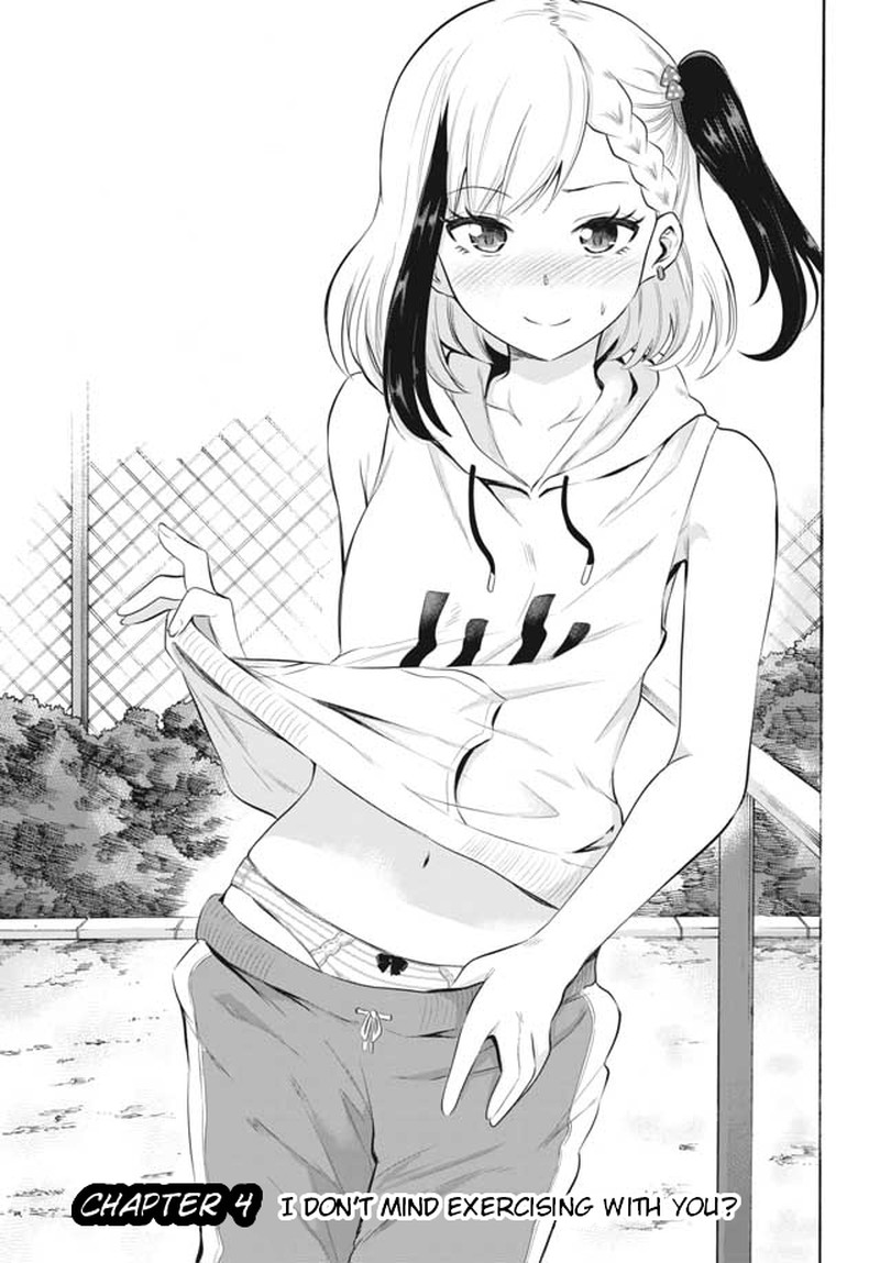 Misetagari No Tsuyuno Chan 4 1