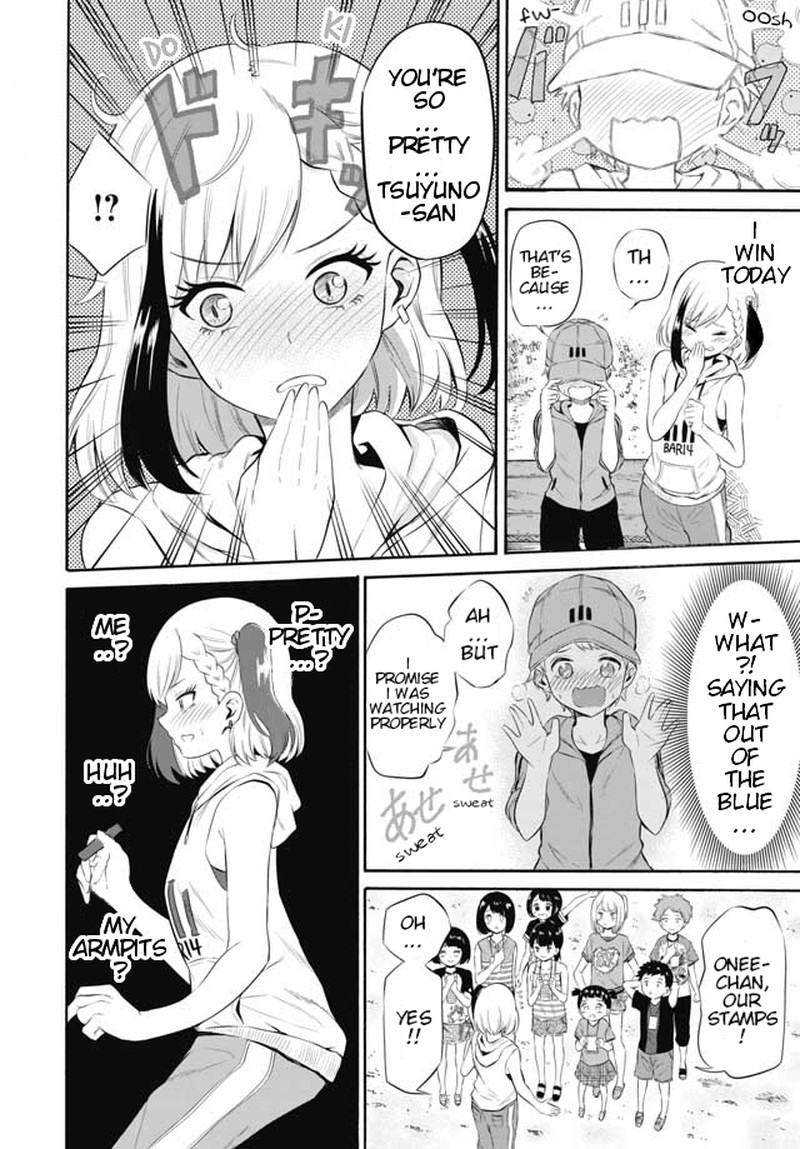 Misetagari No Tsuyuno Chan 4 16