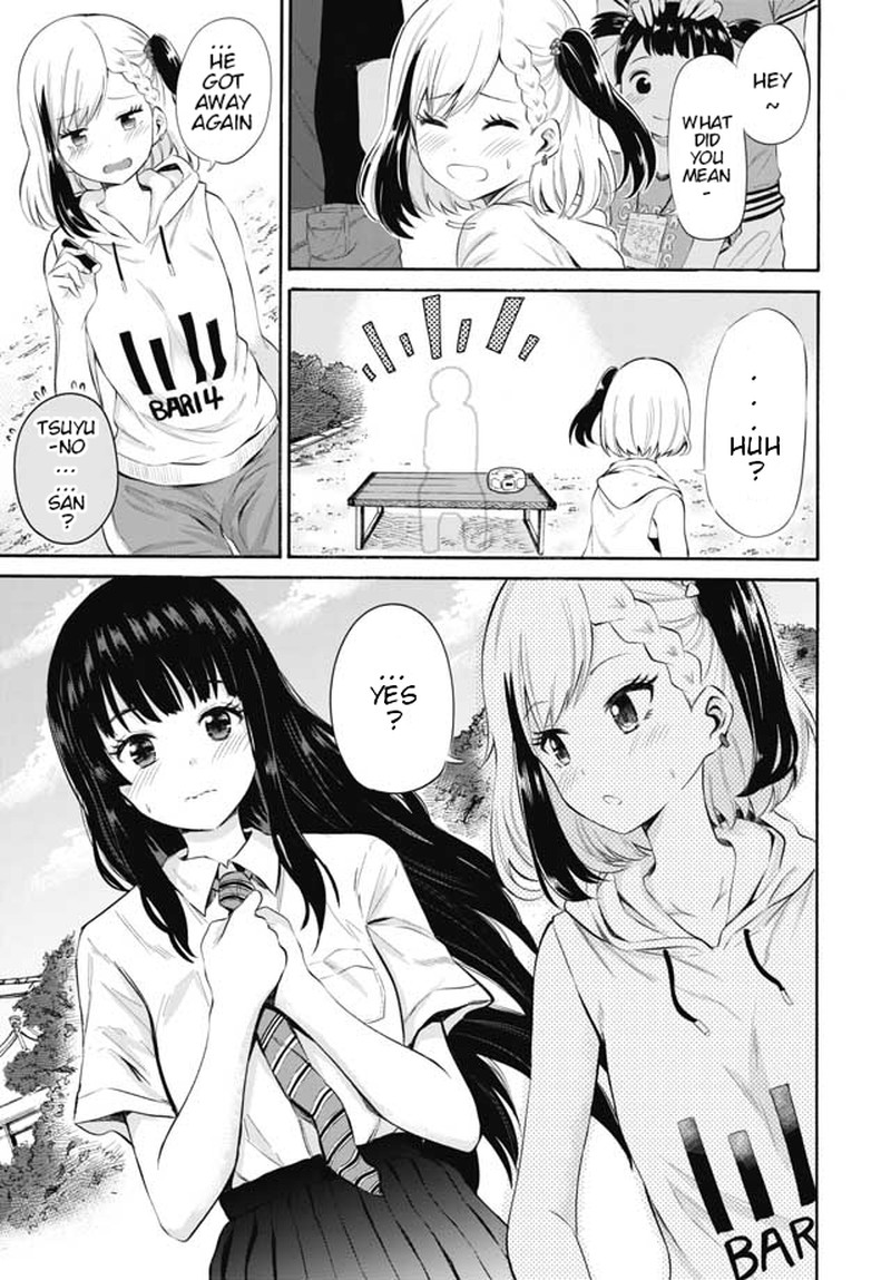 Misetagari No Tsuyuno Chan 4 17