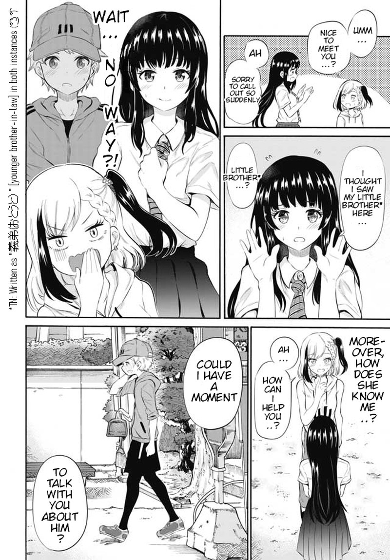 Misetagari No Tsuyuno Chan 4 18