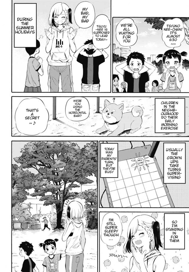 Misetagari No Tsuyuno Chan 4 2