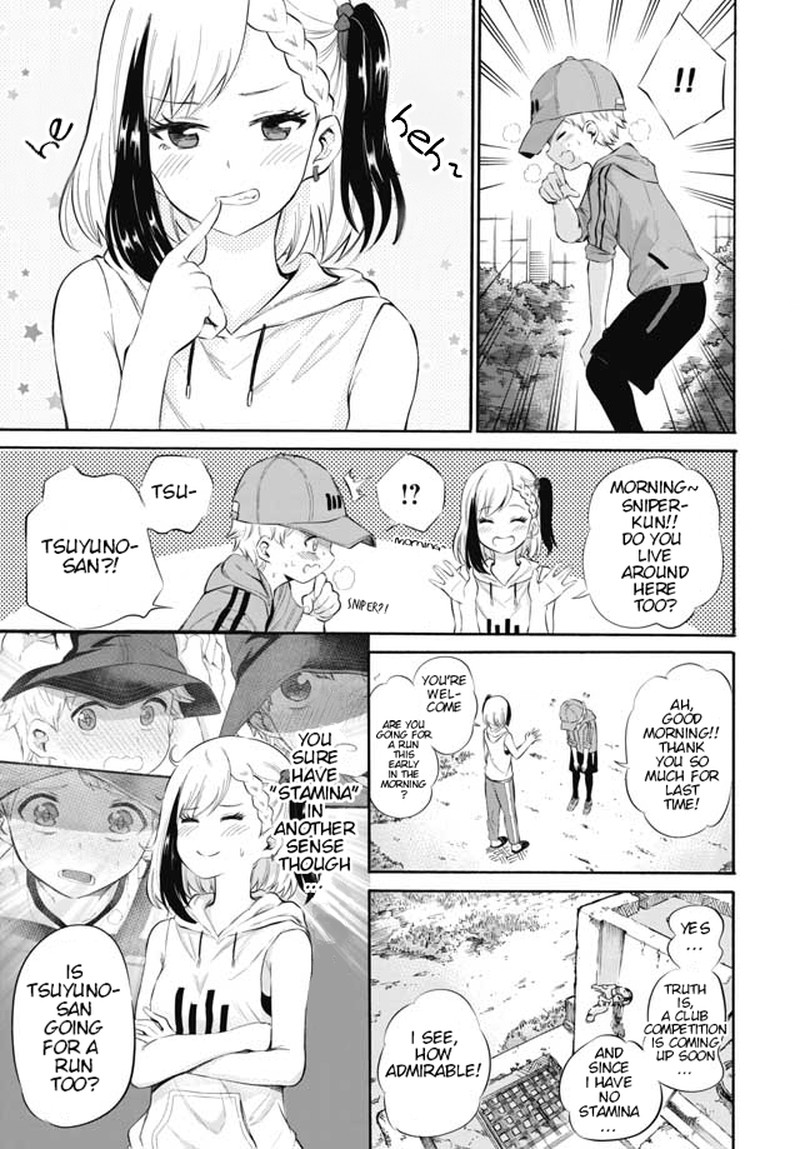 Misetagari No Tsuyuno Chan 4 3