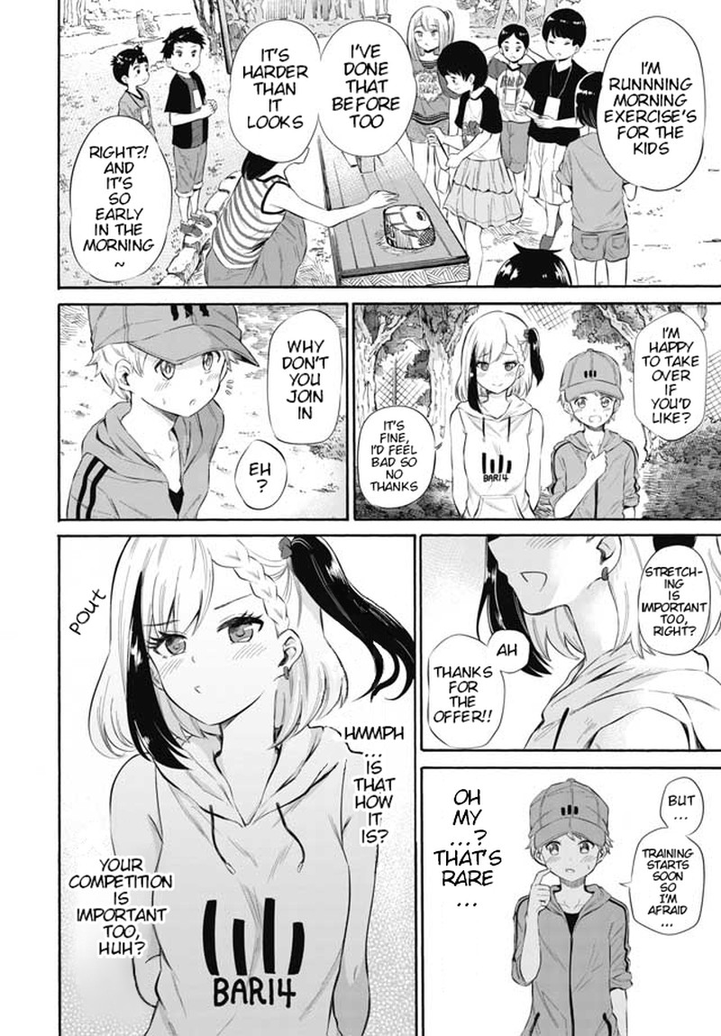 Misetagari No Tsuyuno Chan 4 4