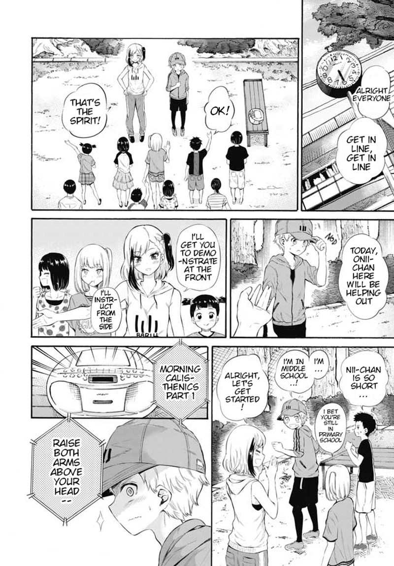 Misetagari No Tsuyuno Chan 4 6