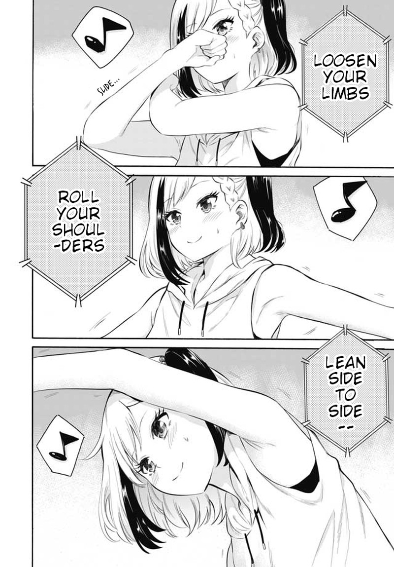 Misetagari No Tsuyuno Chan 4 8