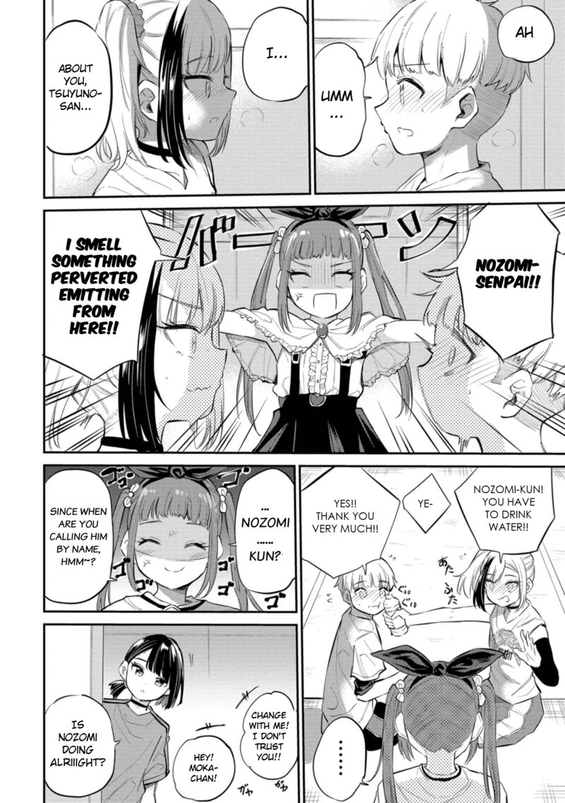 Misetagari No Tsuyuno Chan 40 26