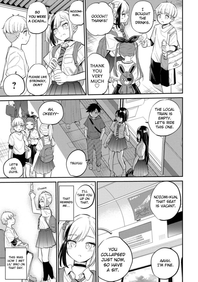 Misetagari No Tsuyuno Chan 40 29