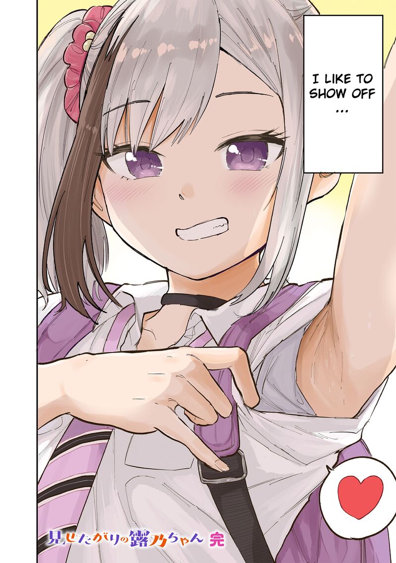 Misetagari No Tsuyuno Chan 40 33