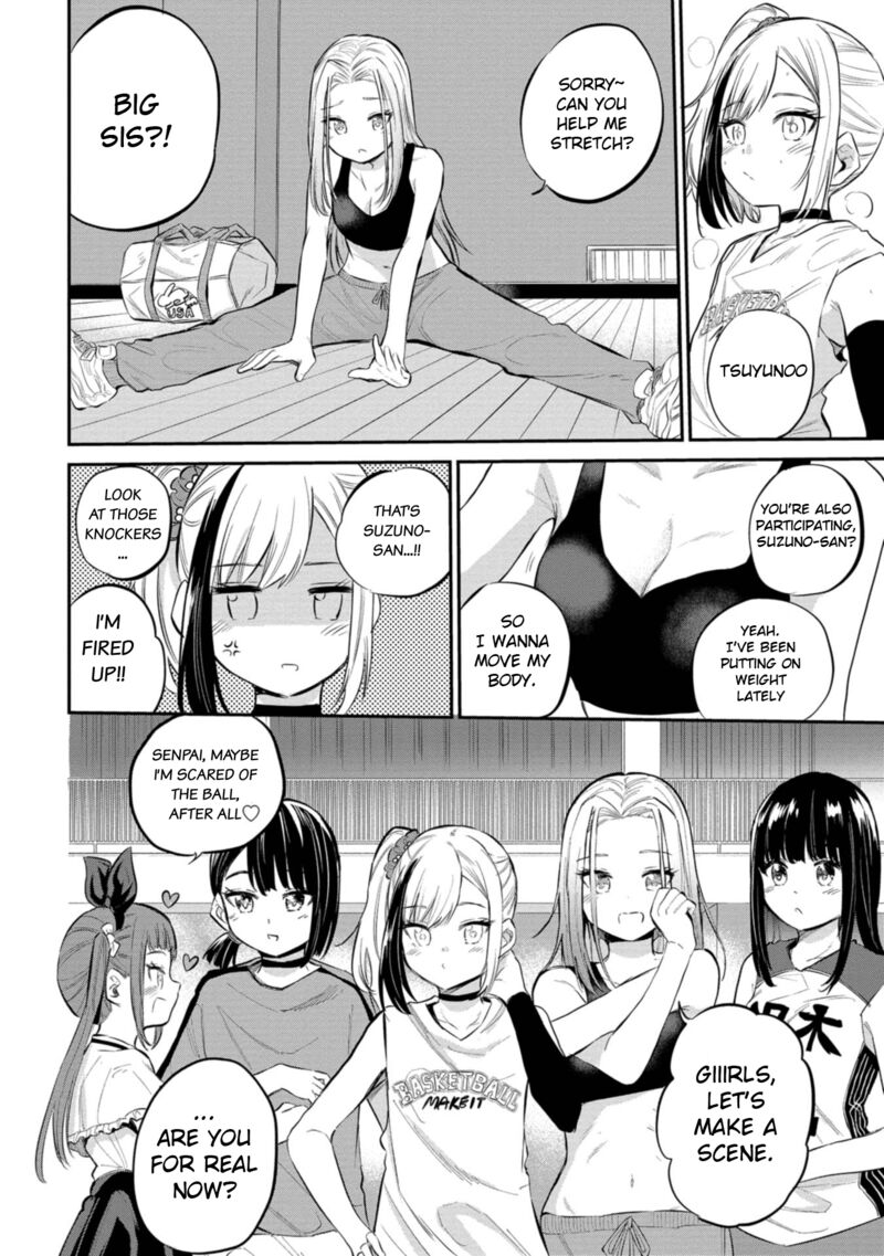 Misetagari No Tsuyuno Chan 40 4