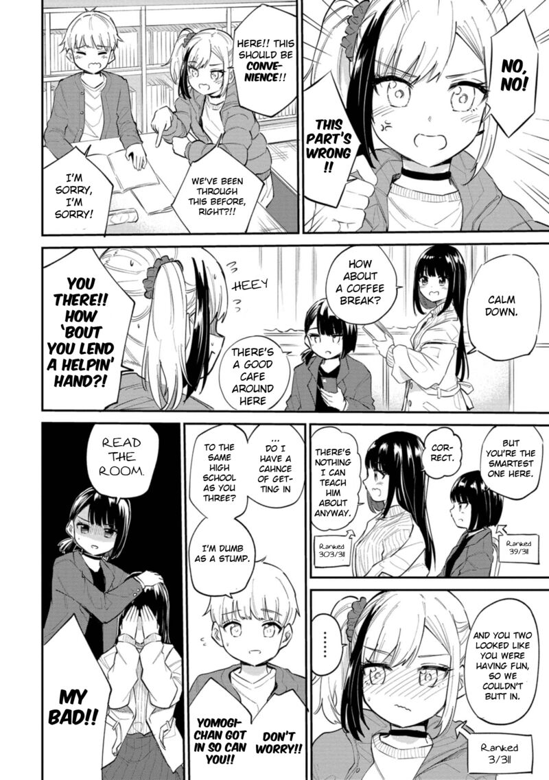 Misetagari No Tsuyuno Chan 40e 2