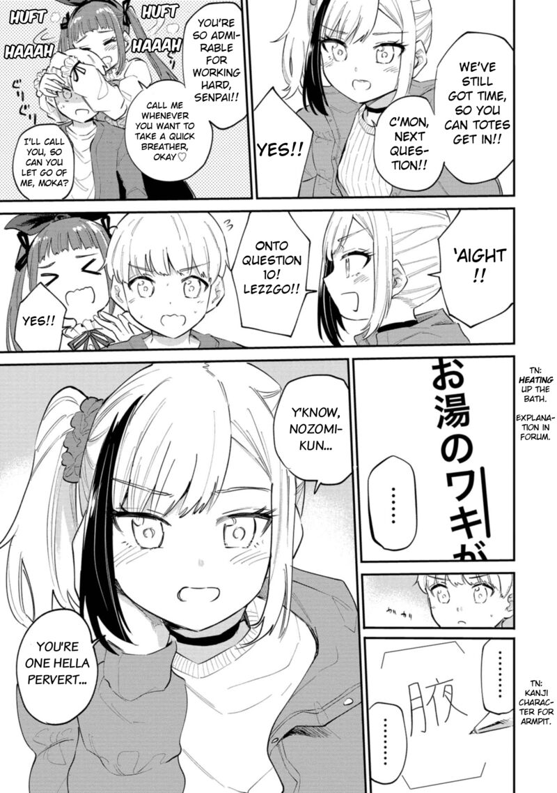 Misetagari No Tsuyuno Chan 40e 3