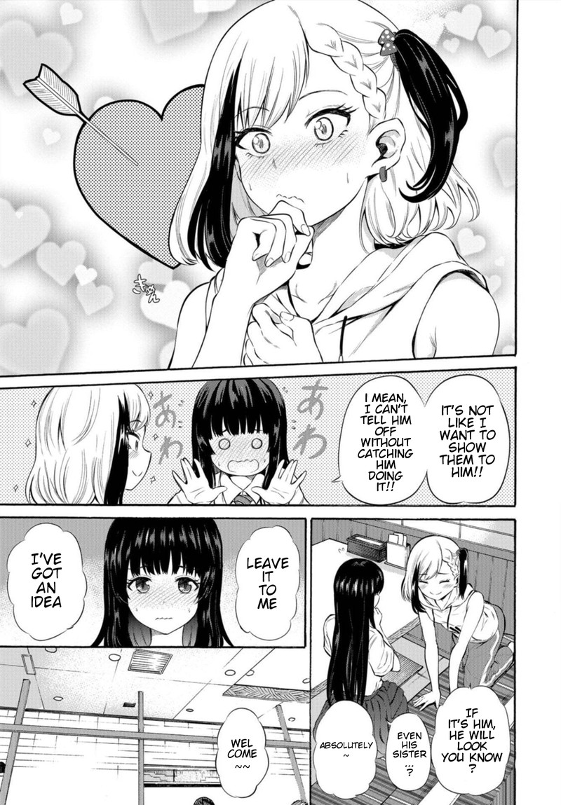 Misetagari No Tsuyuno Chan 5 11
