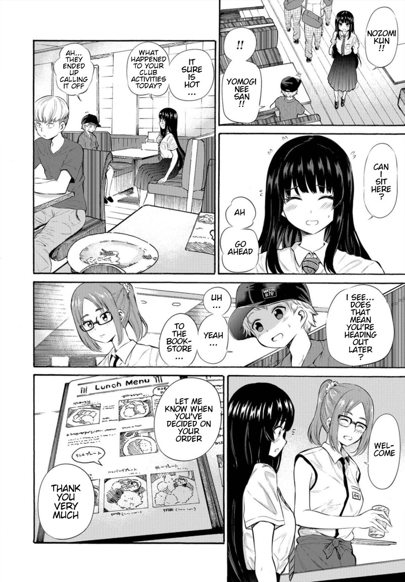 Misetagari No Tsuyuno Chan 5 12
