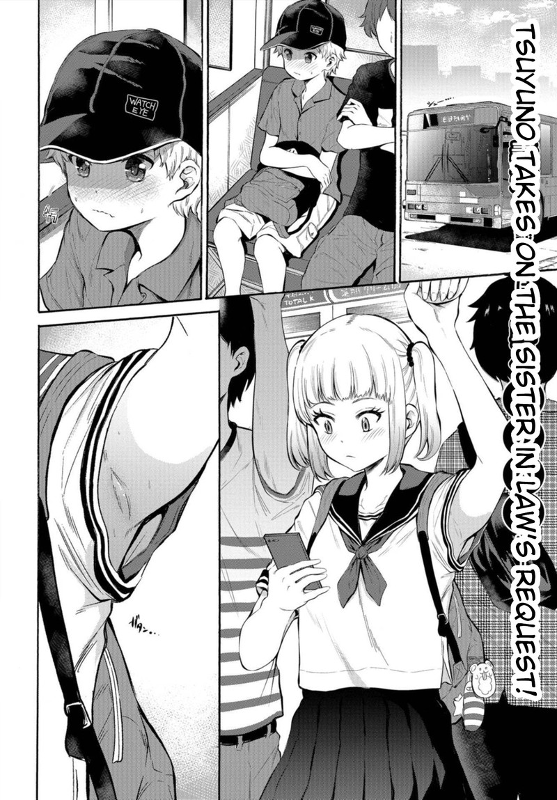 Misetagari No Tsuyuno Chan 5 2