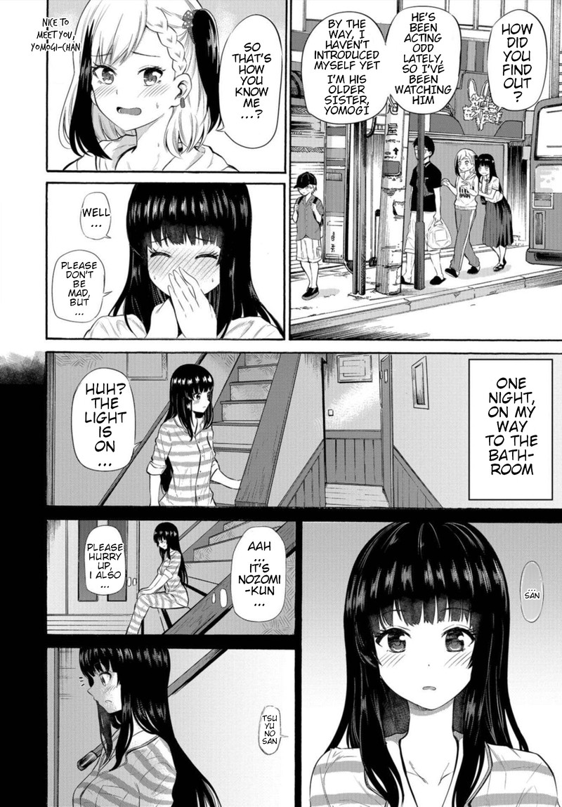 Misetagari No Tsuyuno Chan 5 4