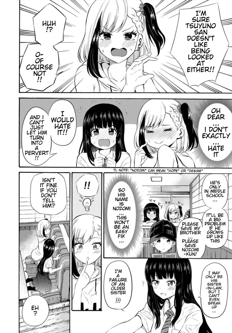 Misetagari No Tsuyuno Chan 5 8