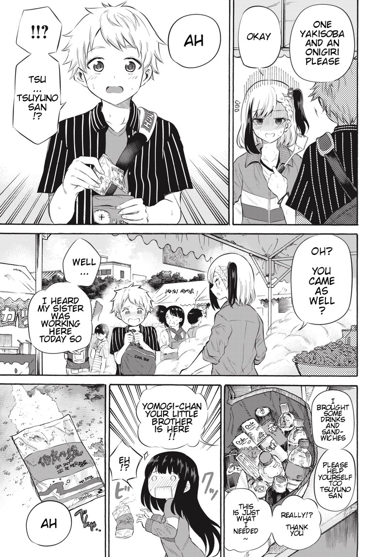 Misetagari No Tsuyuno Chan 6 10