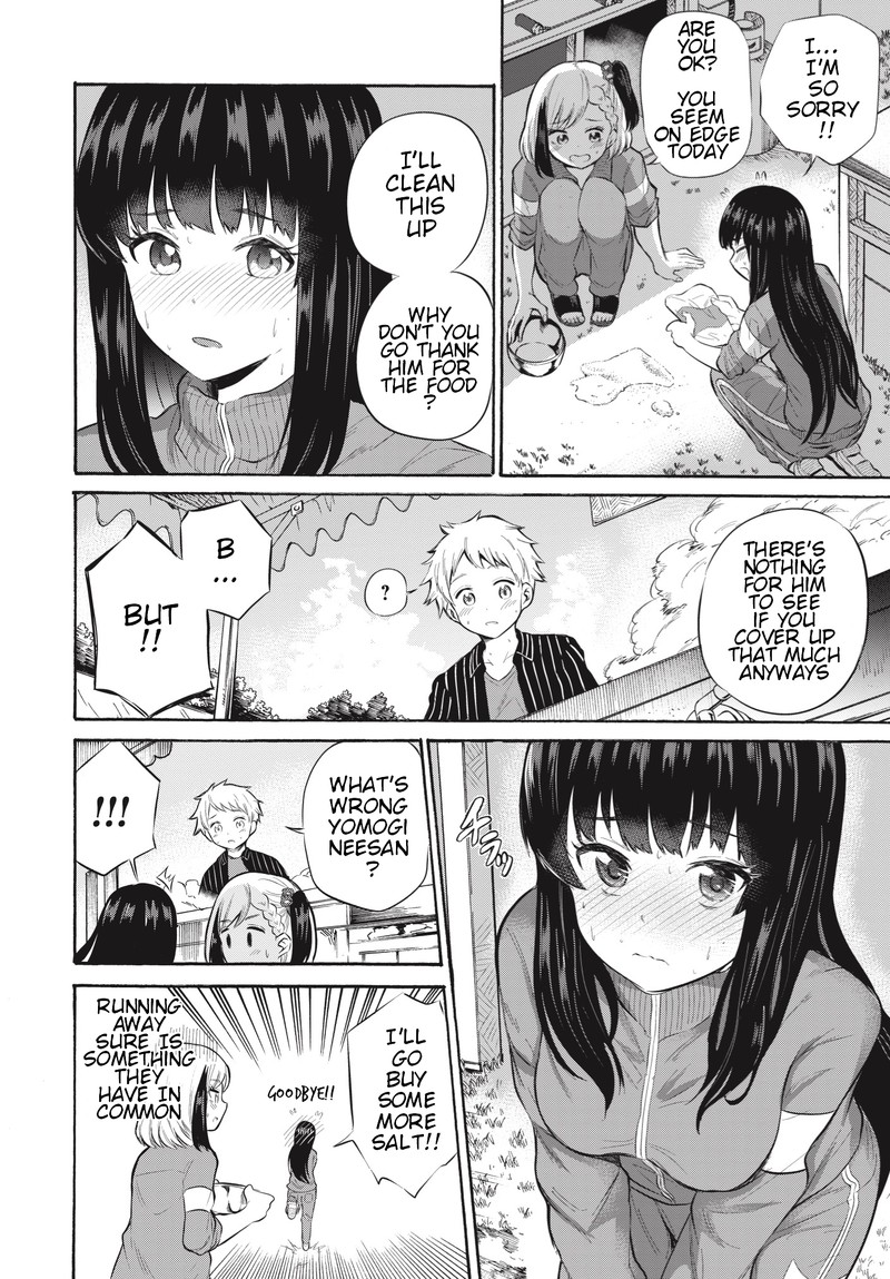 Misetagari No Tsuyuno Chan 6 11