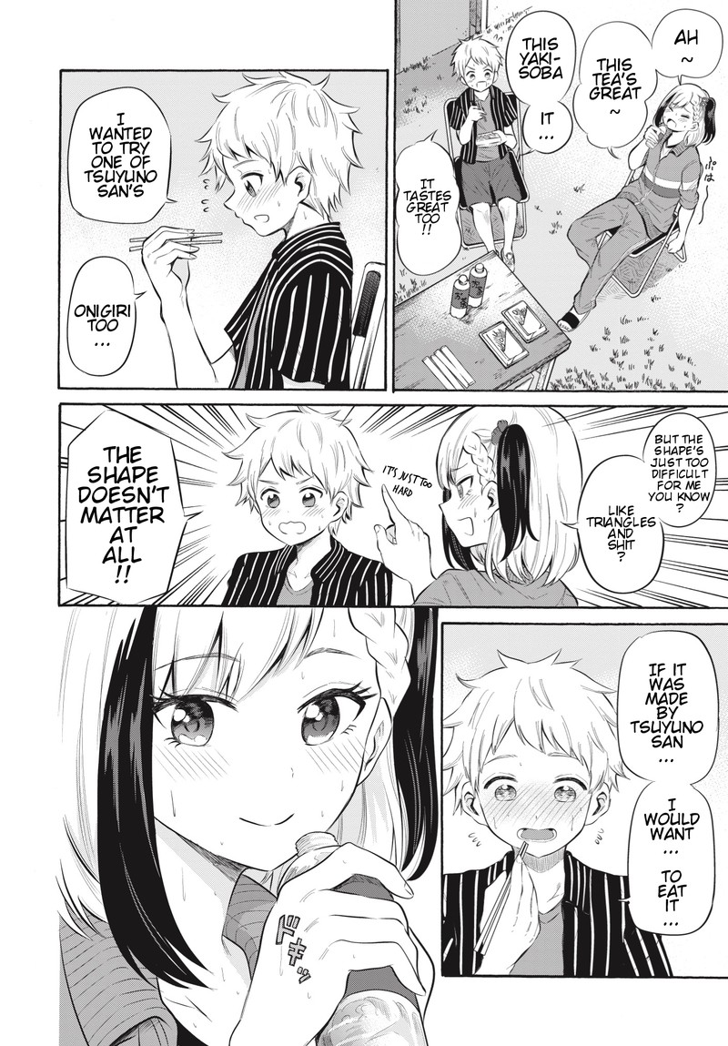 Misetagari No Tsuyuno Chan 6 13
