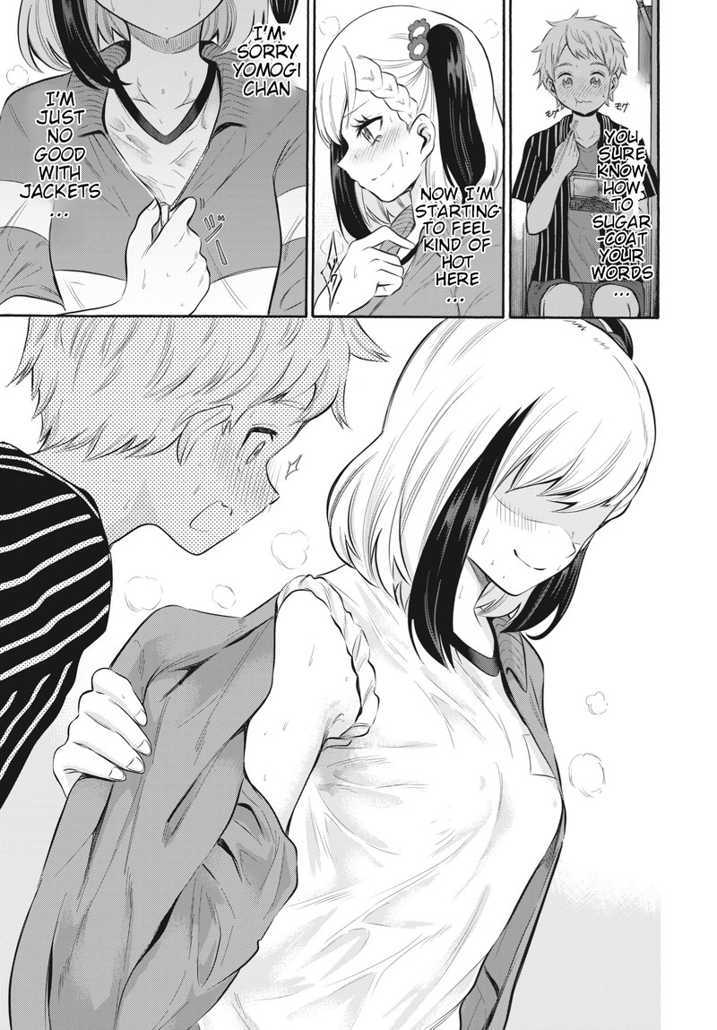 Misetagari No Tsuyuno Chan 6 14