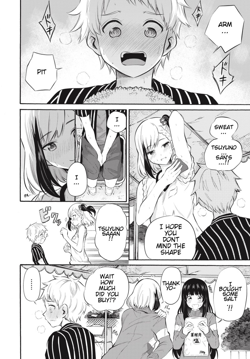 Misetagari No Tsuyuno Chan 6 19