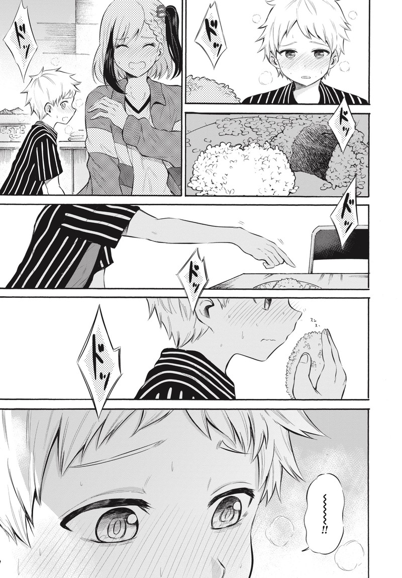 Misetagari No Tsuyuno Chan 6 20