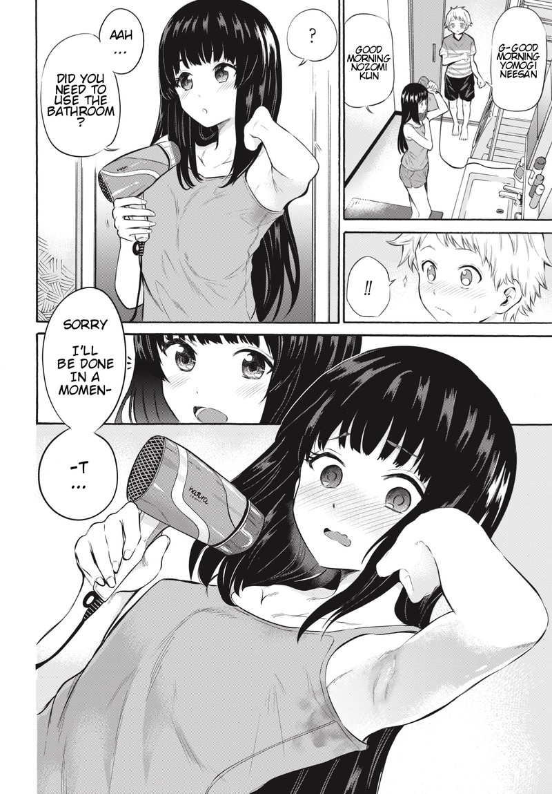 Misetagari No Tsuyuno Chan 6 3