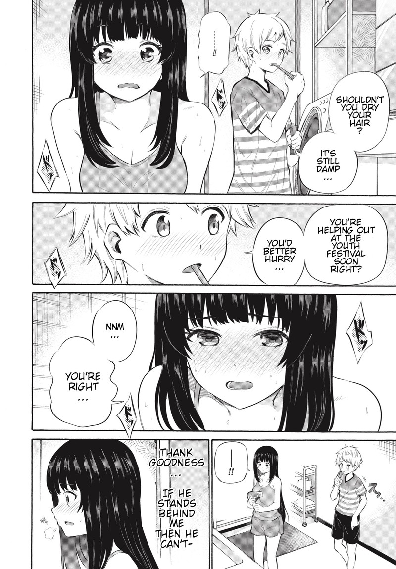 Misetagari No Tsuyuno Chan 6 5