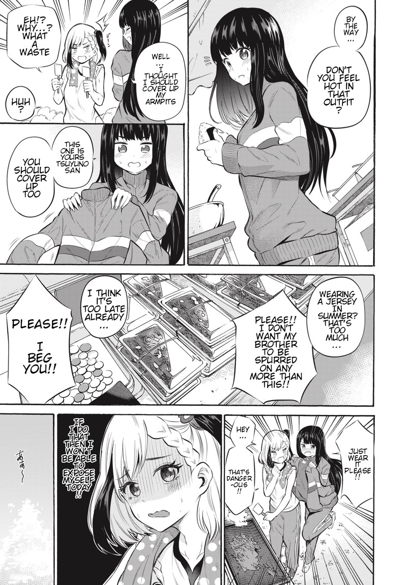 Misetagari No Tsuyuno Chan 6 8