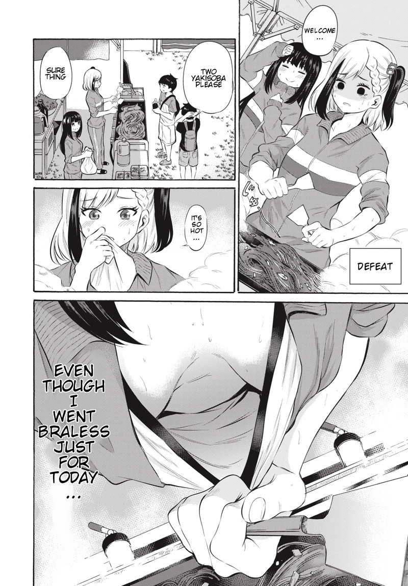 Misetagari No Tsuyuno Chan 6 9