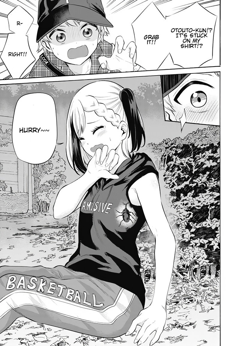 Misetagari No Tsuyuno Chan 9 11