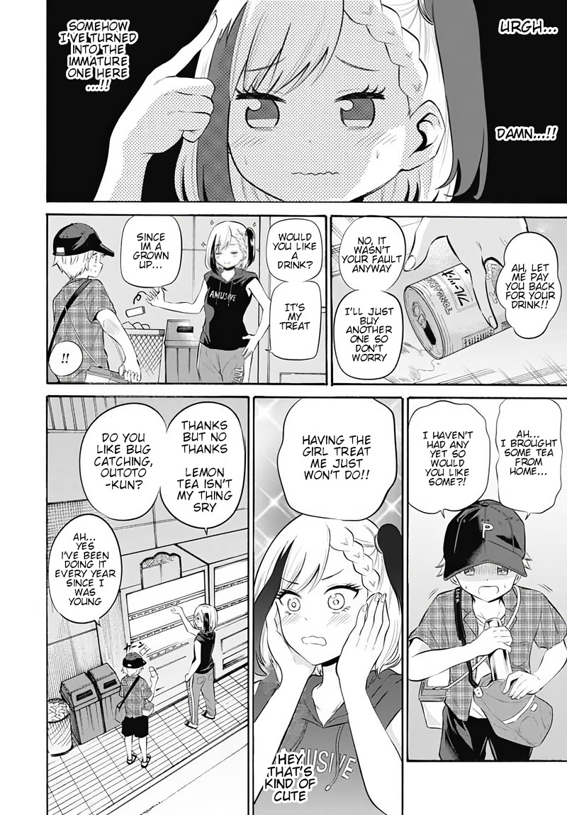 Misetagari No Tsuyuno Chan 9 4