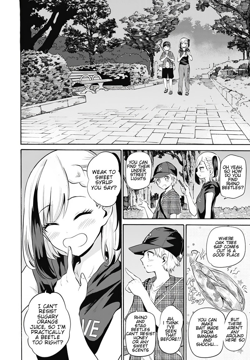 Misetagari No Tsuyuno Chan 9 6