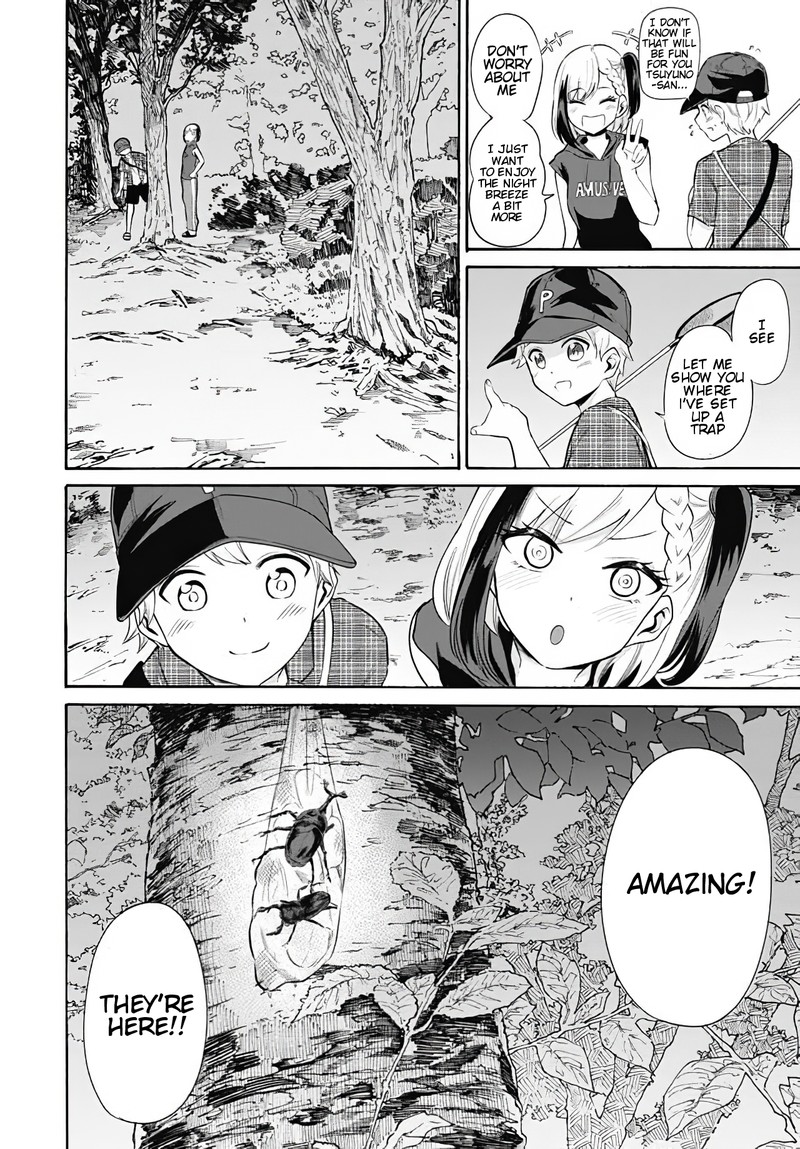 Misetagari No Tsuyuno Chan 9 8