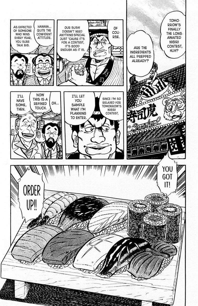 Mister Ajikko 65 3