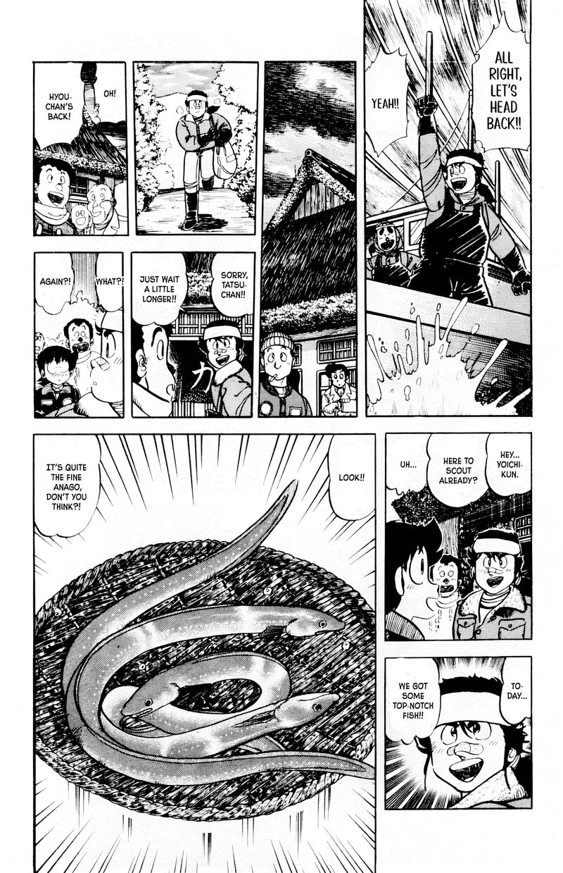 Mister Ajikko 68 7