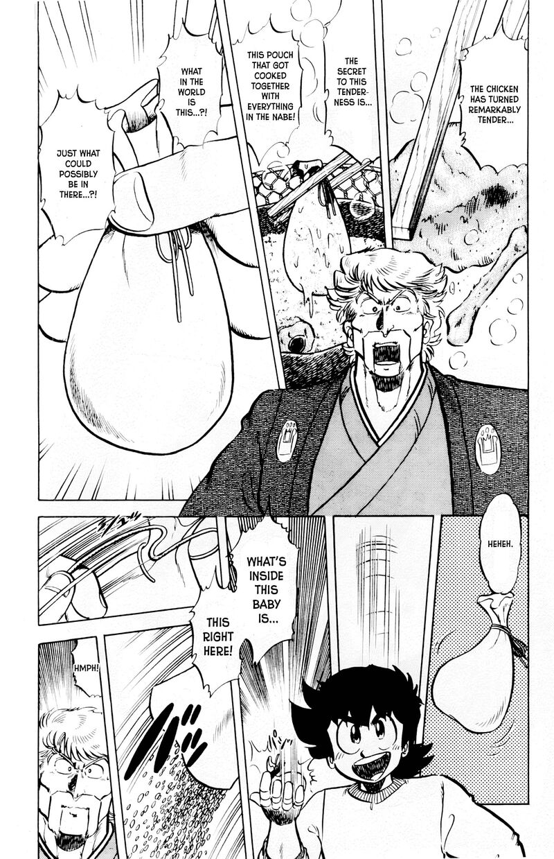 Mister Ajikko 70 3