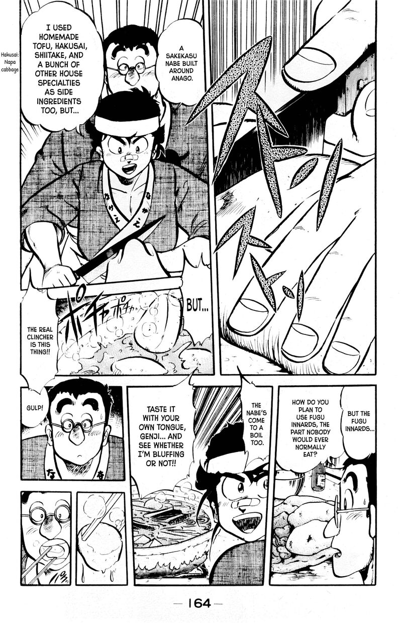 Mister Ajikko 71 3