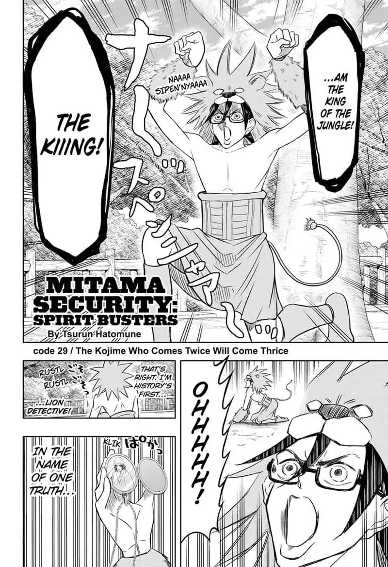Mitama Security Spirit Busters 29 2